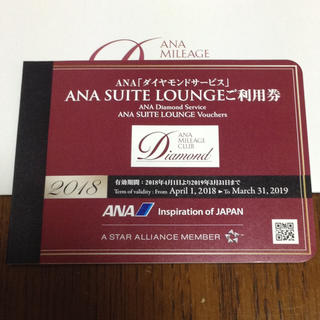 ANA(全日本空輸) 施設利用券の通販 100点以上 | ANA(全日本空輸)の 
