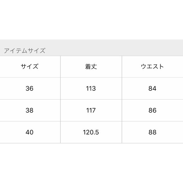 SLOBE IENA(スローブイエナ)のスローブイエナ コーデュロイジャンスカ レディースのワンピース(ロングワンピース/マキシワンピース)の商品写真