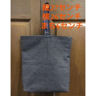 ★専用です★ハンドメイド  上履き入れ(外出用品)