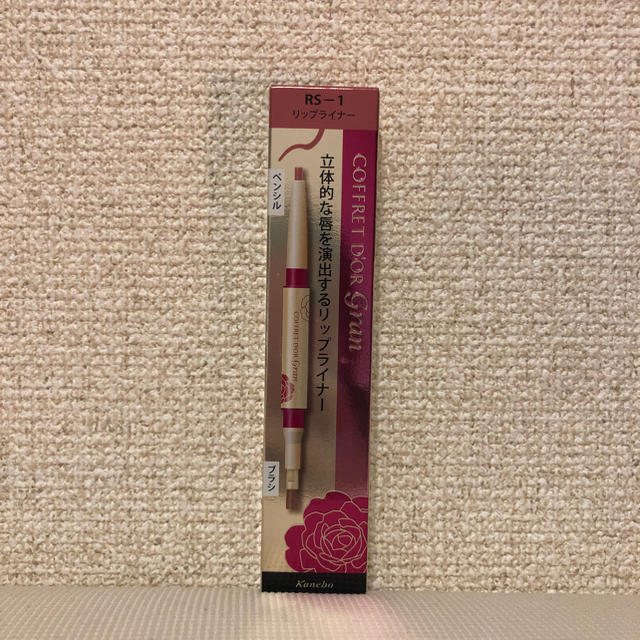 買取 コフレドール グラン リフトシェイプリップライナー RS-1
