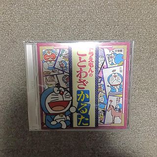 小学館 カルタ 百人一首の通販 27点 小学館のエンタメ ホビーを買うならラクマ