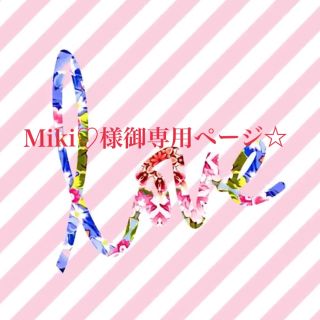 ヴィクトリアズシークレット(Victoria's Secret)のMiki♡様御専用ヴィクトリアズシークレットカードケース2種類(名刺入れ/定期入れ)