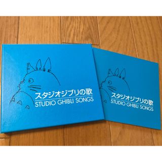 ジブリ(ジブリ)のスタジオジブリの歌  初回限定仕様  ブックレット付(アニメ)