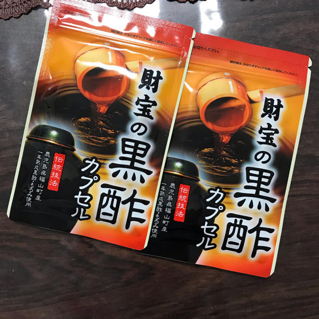 新品未使用♢財宝の黒酢♢カプセル♢2袋 食品/飲料/酒の食品(その他)の商品写真