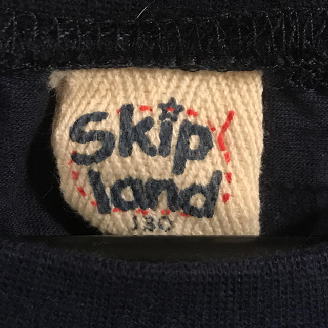 Skip Land(スキップランド)のSkip land ボーダーの長袖シャツ 130cm キッズ/ベビー/マタニティのキッズ服男の子用(90cm~)(Tシャツ/カットソー)の商品写真