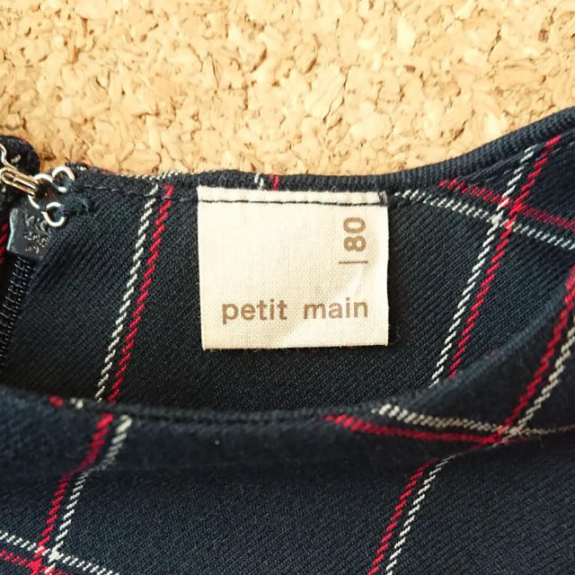 petit main(プティマイン)のプティマイン  チェックワンピース キッズ/ベビー/マタニティのベビー服(~85cm)(ワンピース)の商品写真