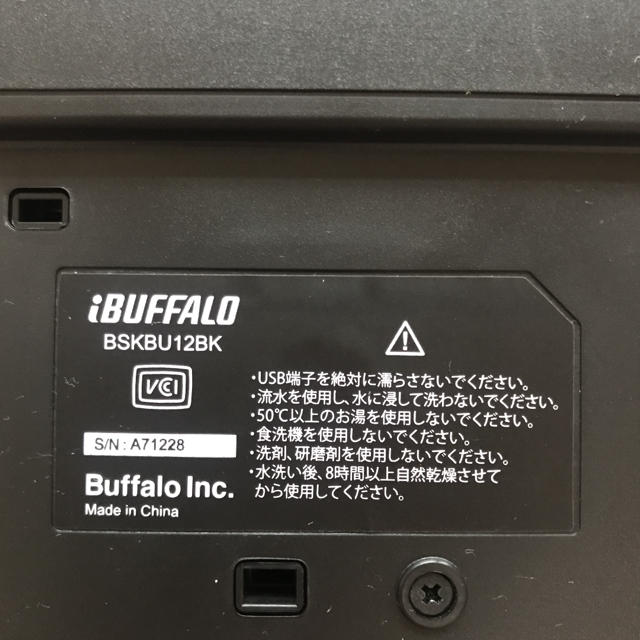 Buffalo(バッファロー)のちぃちょる様専用 バッファロー BUFFALO製 USBキーボード スマホ/家電/カメラのPC/タブレット(PC周辺機器)の商品写真