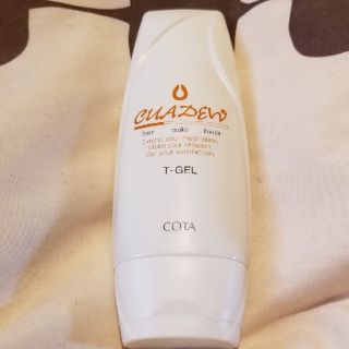 コタアイケア(COTA I CARE)のコタ洗い流さないトリートメント(トリートメント)