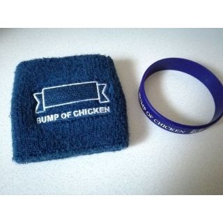 BUMP OF CHICKEN　リストバンドセット(ミュージシャン)