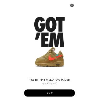 オフホワイト(OFF-WHITE)のエアマックス90 THE TEN ベビーシューズ(スニーカー)