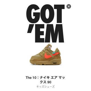 オフホワイト(OFF-WHITE)のthe ten ナイキ エアマックス ベビー(スニーカー)