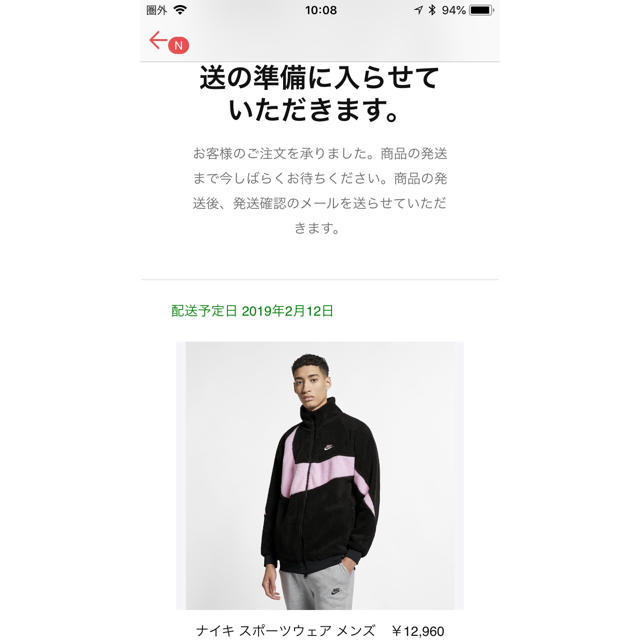 NIKE(ナイキ)のNIKE BIG SWOOSH ボアジャケット ピンク 2XL メンズのジャケット/アウター(ブルゾン)の商品写真