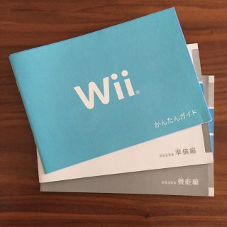 ウィー(Wii)のWii本体説明書☆(家庭用ゲーム機本体)