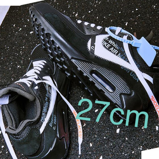 Off white air max 90 27cm