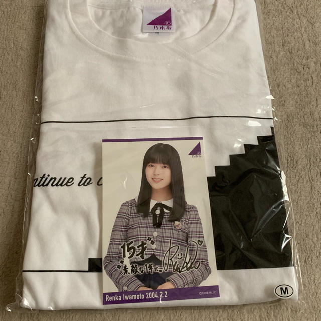 取扱店舗限定アイテム 岩本蓮加 生誕記念 Tシャツ Mサイズ 乃木坂46 取扱店舗限定アイテム 岩本蓮加 生誕記念 Tシャツ Mサイズ 乃木坂46