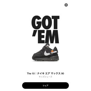 ナイキ(NIKE)のNike OFF-WHITE AIR MAX 90 kids 15cm(スニーカー)