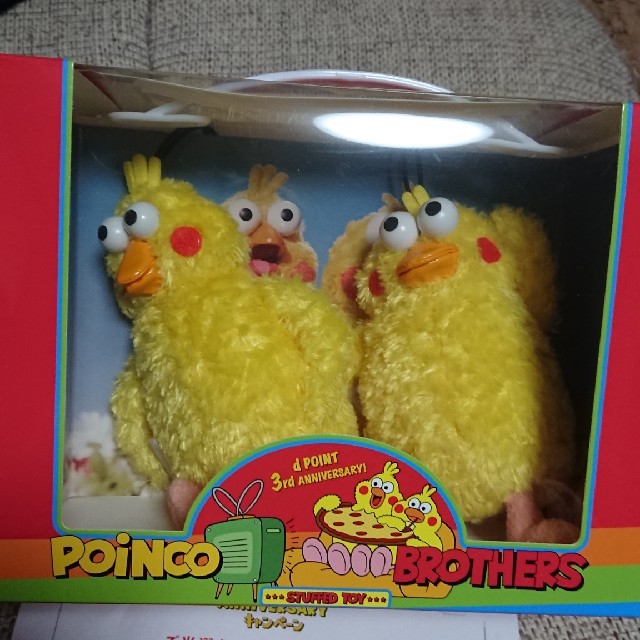 ポインコ 非売品 ポインコ兄弟ぬいぐるみの通販 By ゆか S Shop ポインコならラクマ ポインコ 非売品 ポインコ兄弟ぬいぐるみの通販 By ゆか S Shop ポインコならラクマ