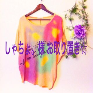 レトロガール(RETRO GIRL)のRETRO GIRL☆変形Tシャツ(Tシャツ(半袖/袖なし))