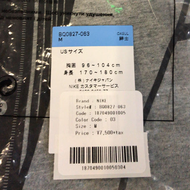 NIKE(ナイキ)の【19ss】NIKE off-white tee gray Tシャツ メンズのトップス(Tシャツ/カットソー(半袖/袖なし))の商品写真