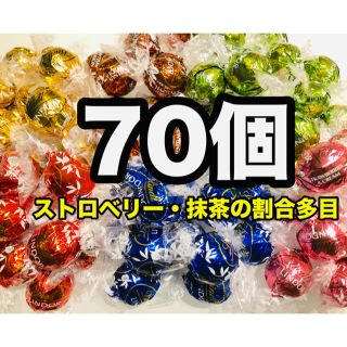 リンツ(Lindt)のハムちぃ様専用(菓子/デザート)