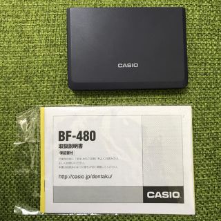 カシオ(CASIO)の説明書付き  BF-480  金融電卓 美品 住宅ローン CASIO(オフィス用品一般)