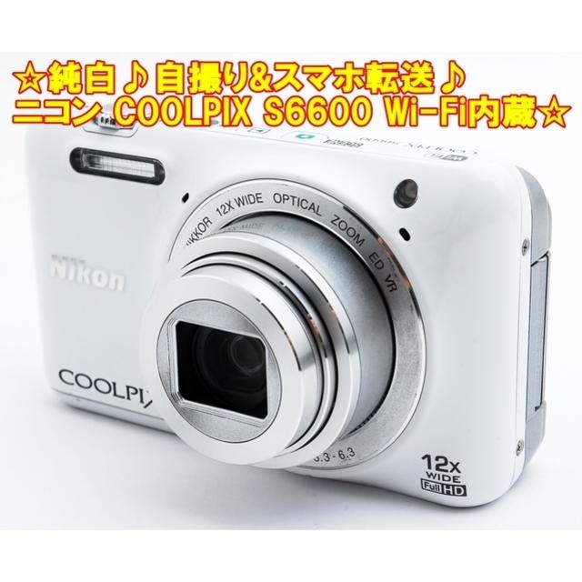 ☆純白♪自撮り&スマホ転送♪ニコン COOLPIX S6600 Wi-Fi内蔵 ...