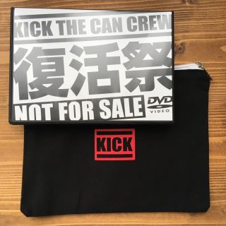 KICK THE CAN CREW 復活祭 DVD 非売品 キックザカンクルー-
