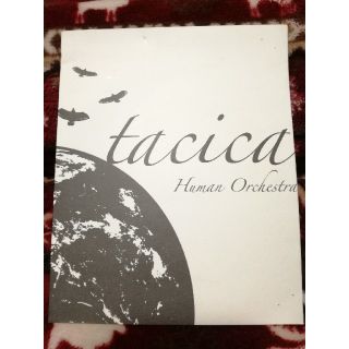 tacica Human Orchestra 初回限定盤(ポップス/ロック(邦楽))