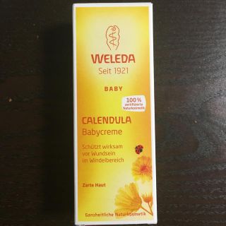 ヴェレダ(WELEDA)の昴様専用　WELEDA ベビー用クリーム(ベビーローション)