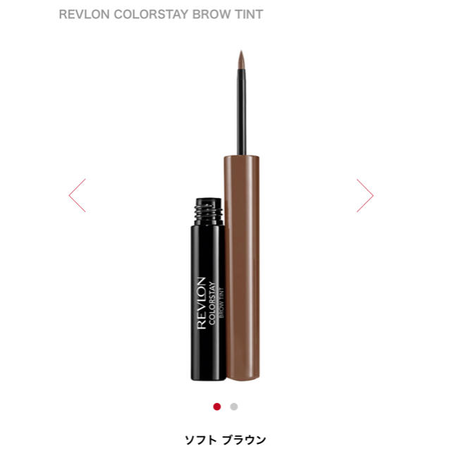 REVLON(レブロン)の新品☆レブロンカラーステイブロウティント705 コスメ/美容のベースメイク/化粧品(眉マスカラ)の商品写真