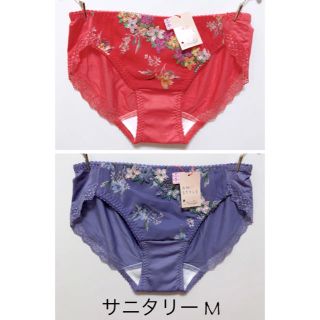 トリンプ(Triumph)のトリンプ  AMO STYLE サニタリーショーツ Mサイズ 2点(ショーツ)