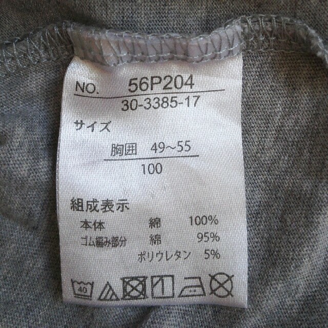 Takara Tomy(タカラトミー)のプラレール　Tシャツ　100cm  キッズ/ベビー/マタニティのキッズ服男の子用(90cm~)(Tシャツ/カットソー)の商品写真