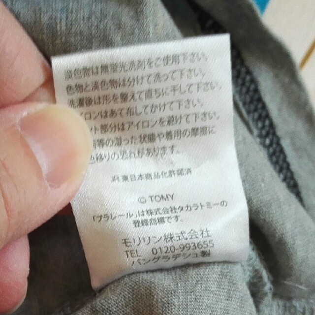 Takara Tomy(タカラトミー)のプラレール　Tシャツ　100cm  キッズ/ベビー/マタニティのキッズ服男の子用(90cm~)(Tシャツ/カットソー)の商品写真