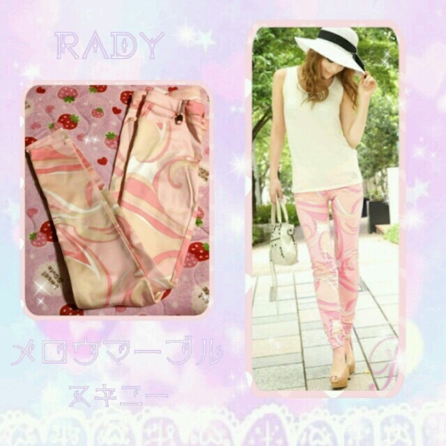 Rady♡メロウマーブルスキニー