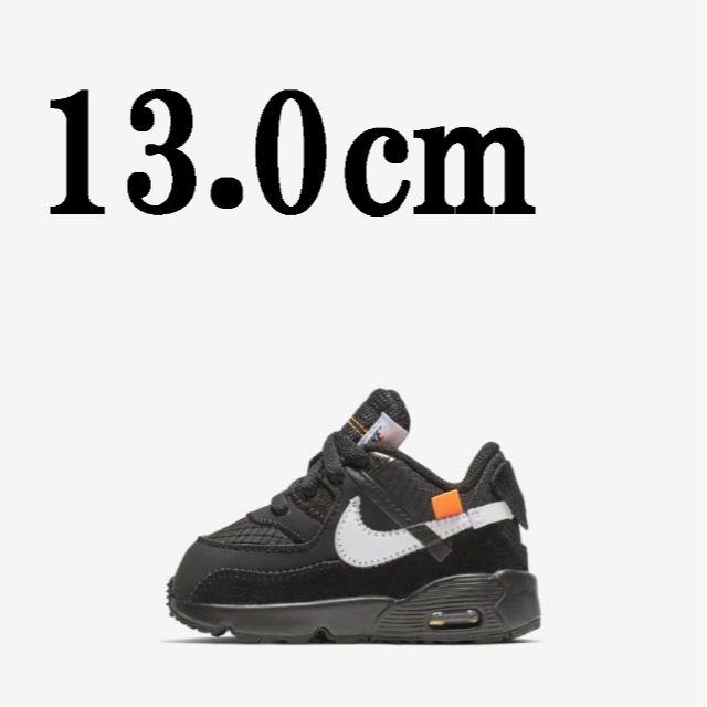 NIKE(ナイキ)の 13.0cm　NIKE AIR MAX 90 × OFF WHITE BLAC キッズ/ベビー/マタニティのベビー靴/シューズ(~14cm)(スニーカー)の商品写真