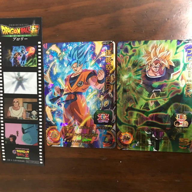 ドラゴンボール(ドラゴンボール)のドラゴンボールヒーローズ ブロリー 映画 エンタメ/ホビーのトレーディングカード(シングルカード)の商品写真