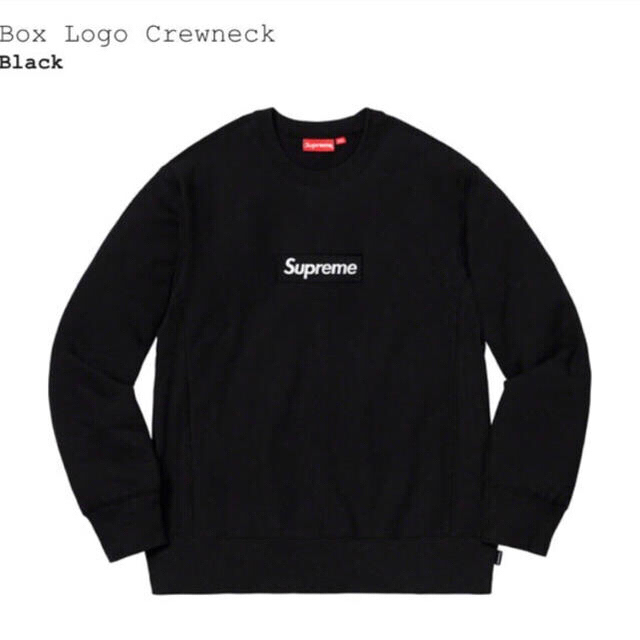 Supreme Box Logo Black