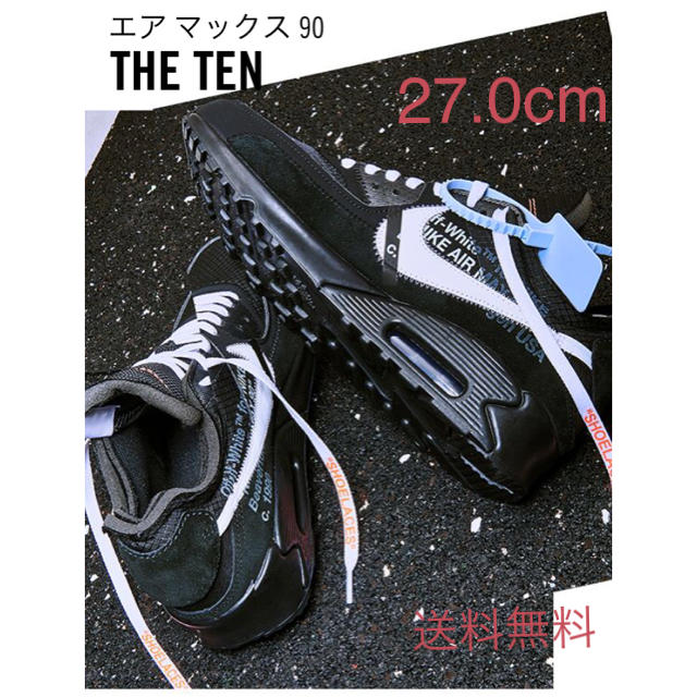off-white / NIKE AIR MAX 90のサムネイル