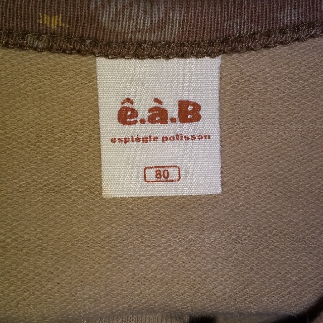 e.a.B(エーアーベー)の【eab】カバーオール 80cm キッズ/ベビー/マタニティのベビー服(~85cm)(カバーオール)の商品写真