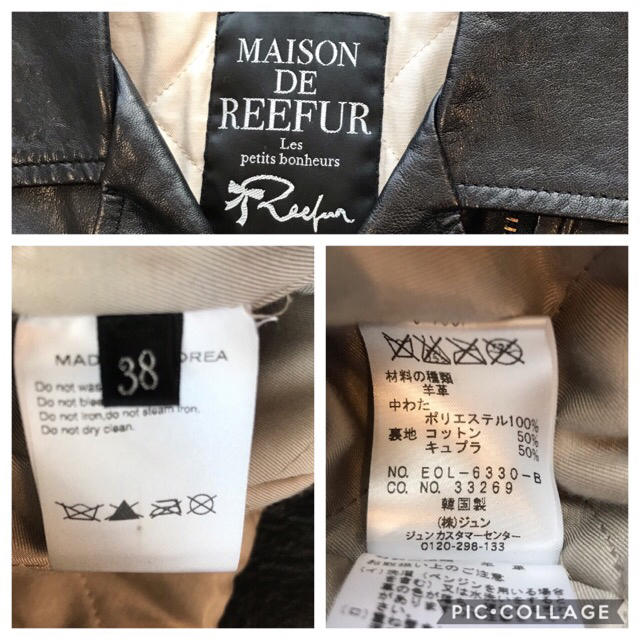 Maison de Reefur(メゾンドリーファー)のメゾンドリーファー🧥ラムレザーライダースジャケット レディースのジャケット/アウター(ライダースジャケット)の商品写真