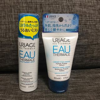 ユリアージュ(URIAGE)の新品✨ハンドクリーム 化粧水(ハンドクリーム)