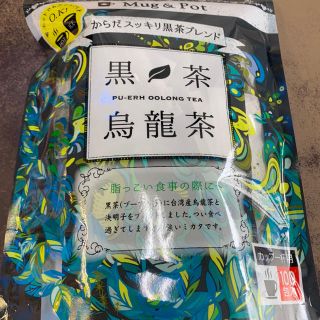 コストコ(コストコ)の黒茶烏龍茶 コストコ 100袋入り(健康茶)