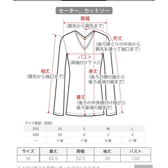 PLST(プラステ)のソフトレーヨンポリVネックパフスリーブニット レディースのトップス(ニット/セーター)の商品写真