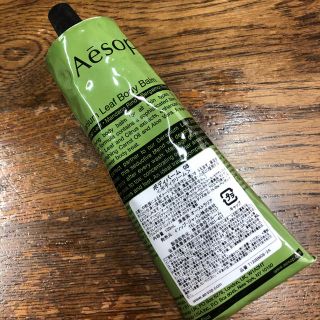 イソップ(Aesop)のAesopイソップ ボディバーム 08ボディクリーム(ボディクリーム)