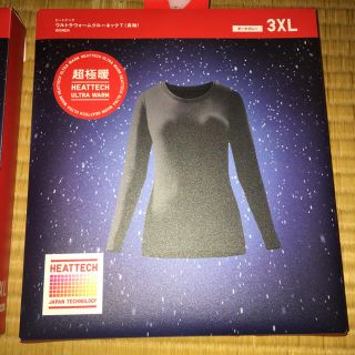 ユニクロ(UNIQLO)のUNIQLO超極暖3XLダークグレー(アンダーシャツ/防寒インナー)