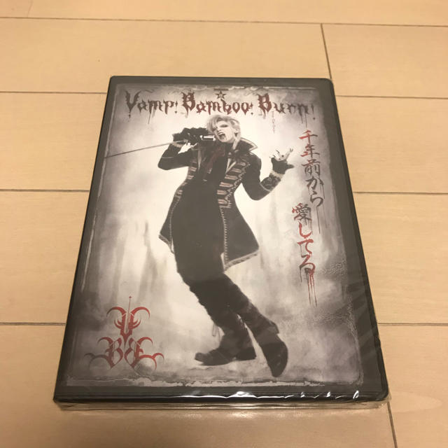 Johnny's(ジャニーズ)のVamp Bamboo Burn 舞台DVD エンタメ/ホビーのDVD/ブルーレイ(その他)の商品写真