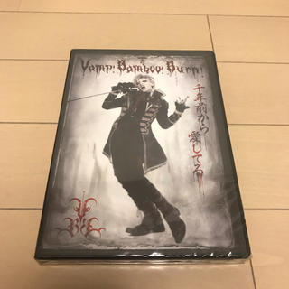 ジャニーズ(Johnny's)のVamp Bamboo Burn 舞台DVD(その他)