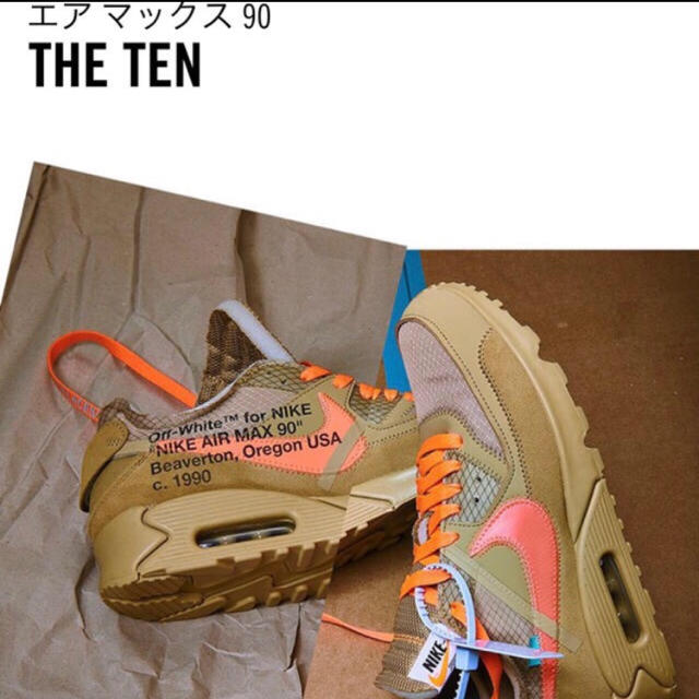 在庫あり】 THE - NIKE TEN オフホワイト エアマックス90 スニーカー