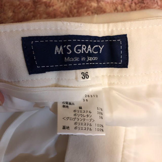 M'S GRACY(エムズグレイシー)のエムズグレイシー ♫ パンツ レディースのパンツ(その他)の商品写真