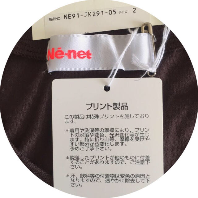 Ne-net(ネネット)の閉店セール！新品♡Ne-netキャラT レディースのトップス(Tシャツ(半袖/袖なし))の商品写真